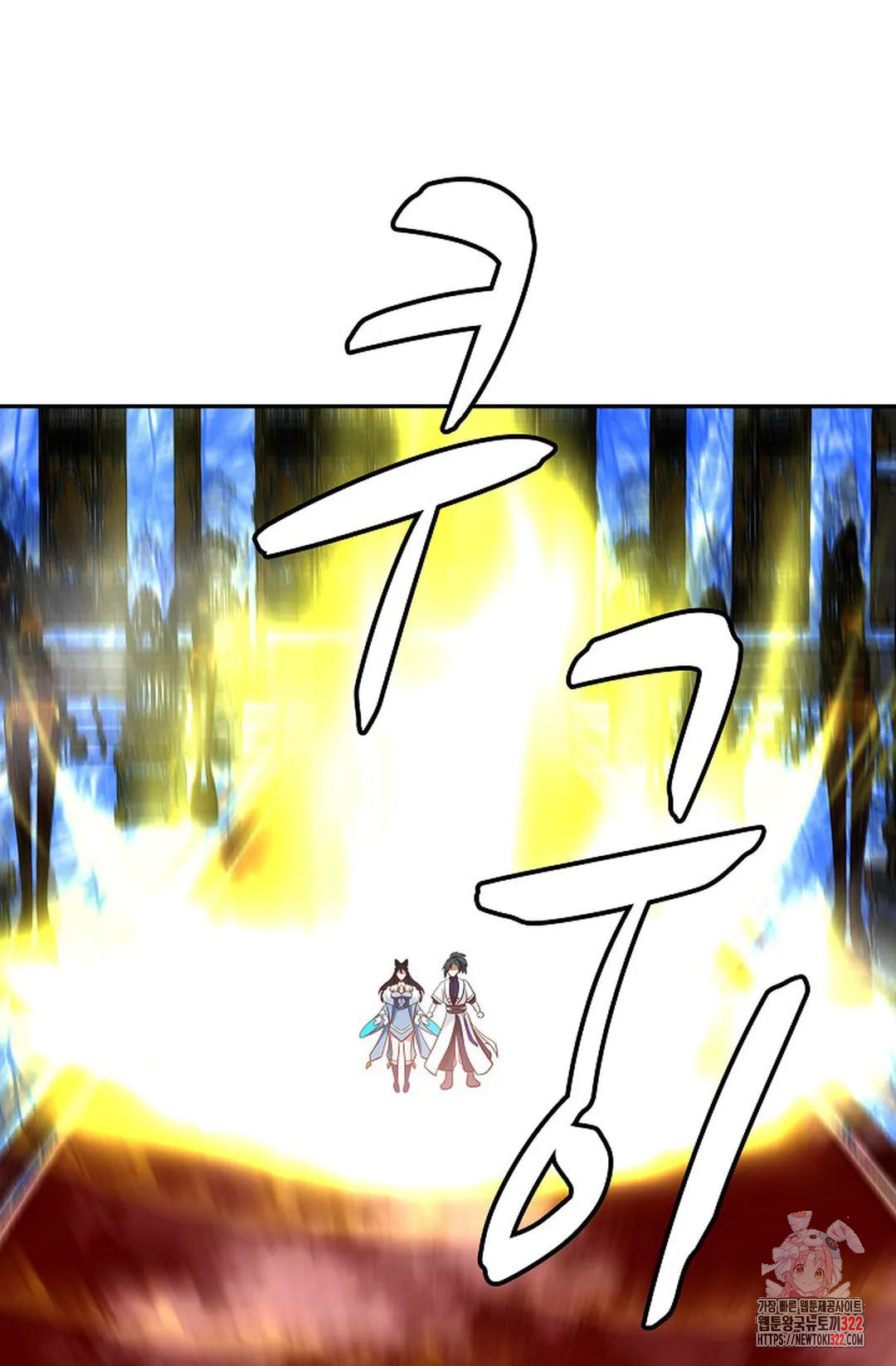 무련전봉 1106화 59