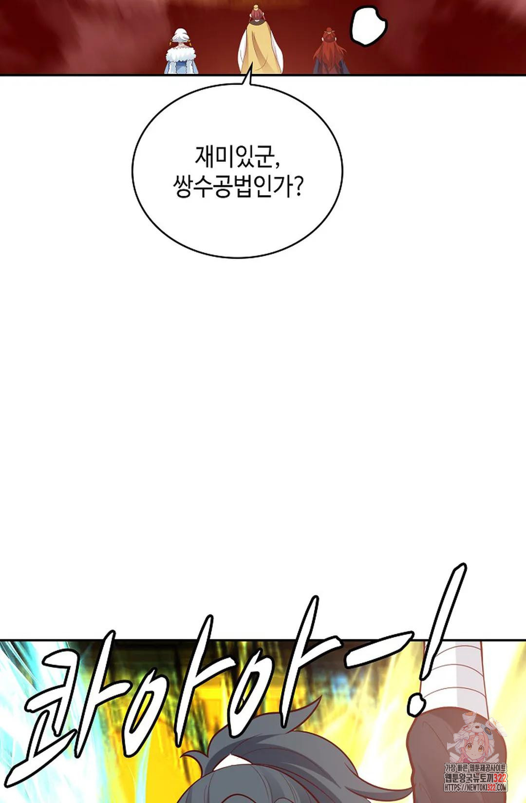 무련전봉 1106화 60