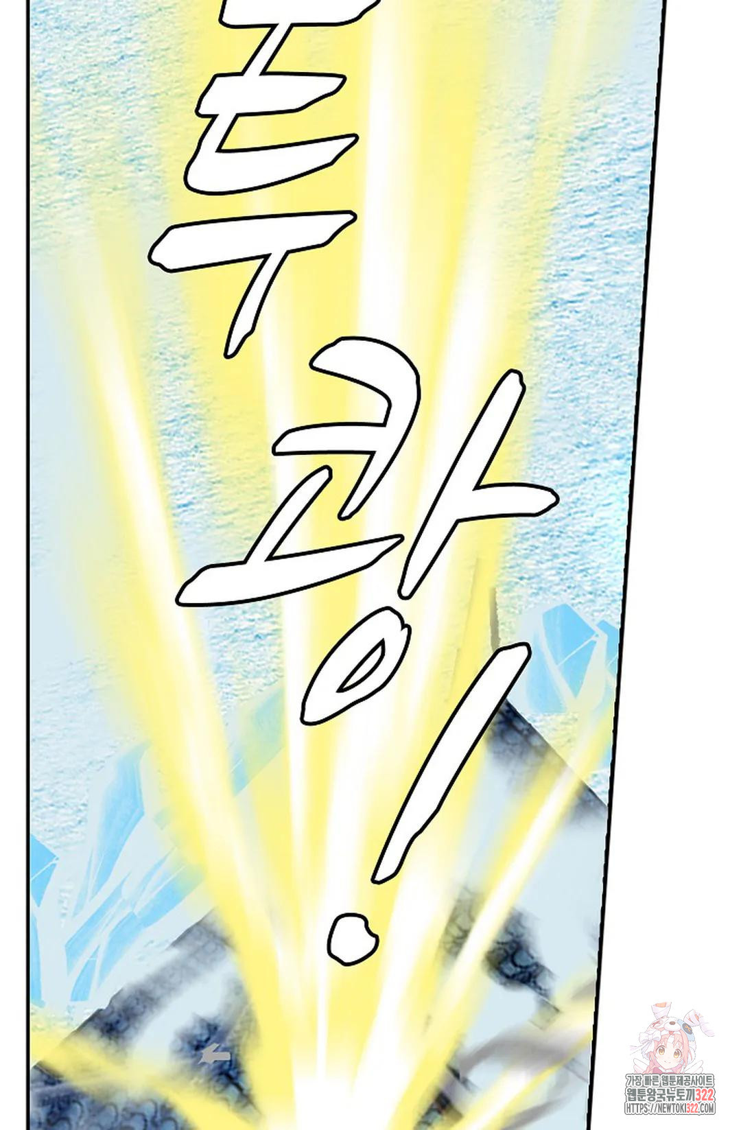 무련전봉 1106화 63
