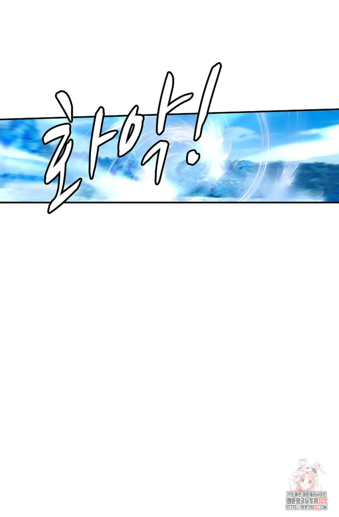 무련전봉 1106화 70