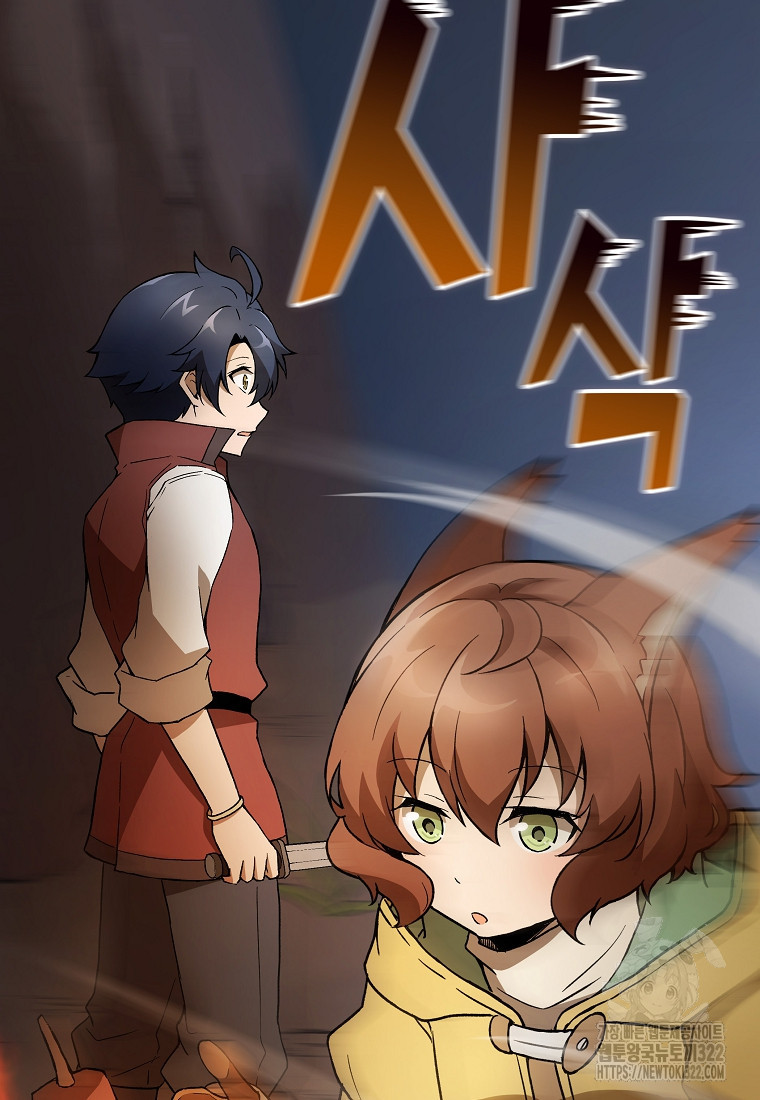 밑바닥 마술사 7화 16