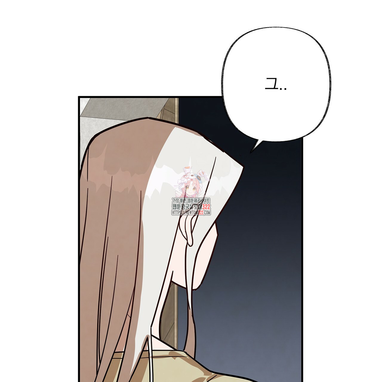 마녀의 저택에서 일하게 되었습니다 24화 1
