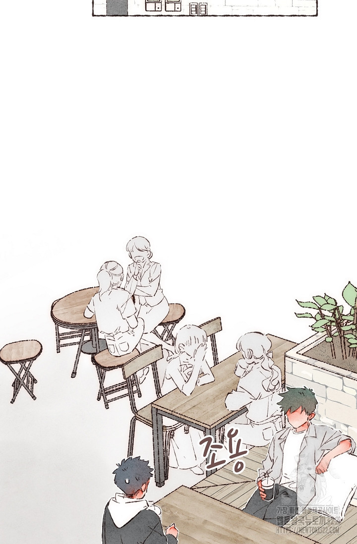 러브 인 체스 1화 2