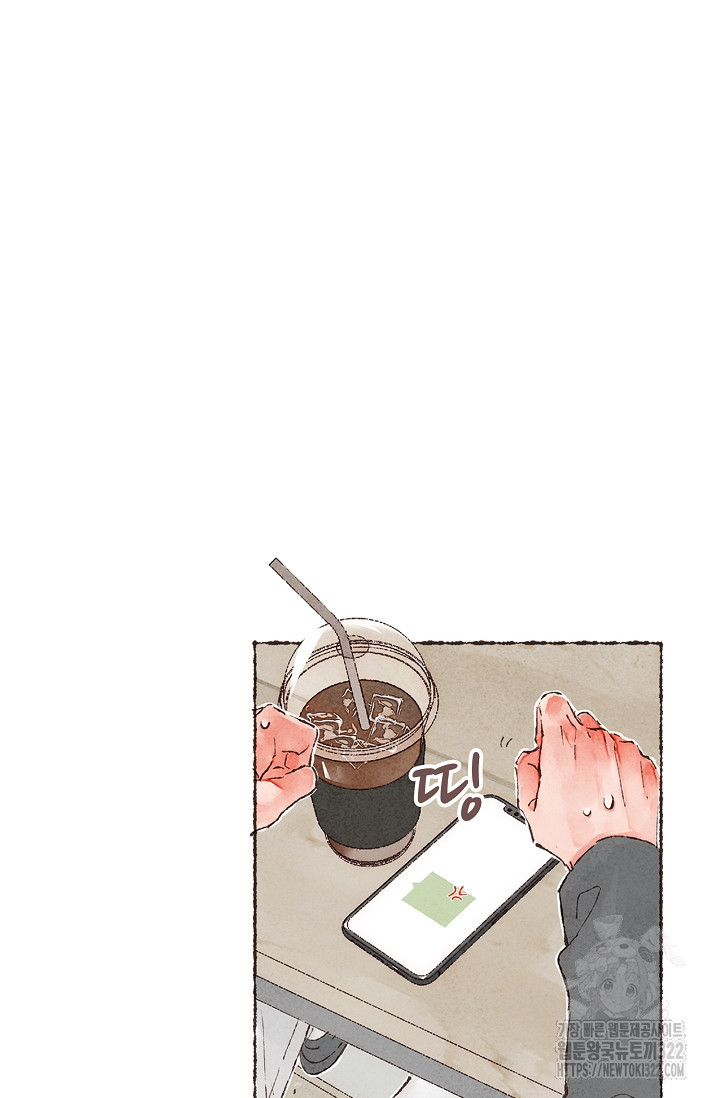 러브 인 체스 1화 7