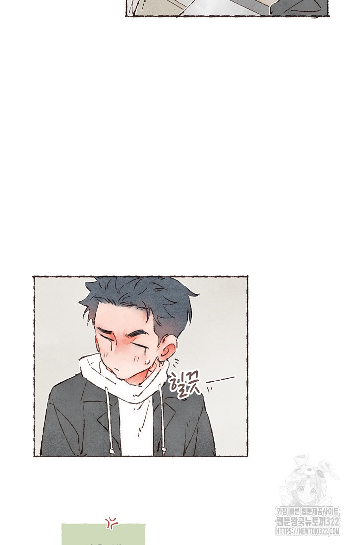 러브 인 체스 1화 8