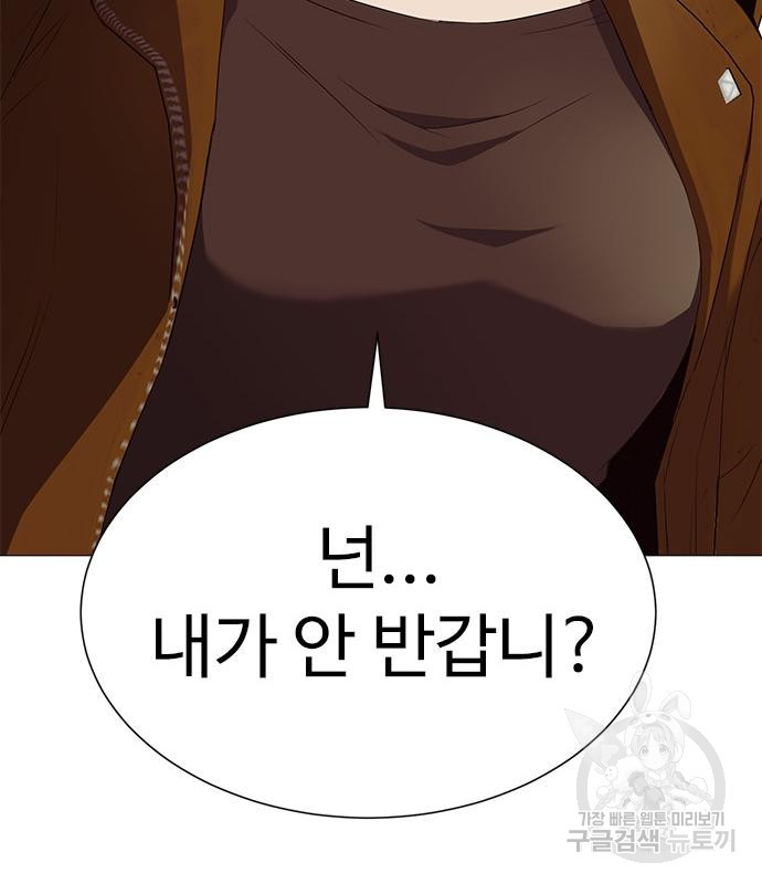 이번 생은 케이팝 리벤지 19화 7