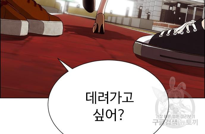 이번 생은 케이팝 리벤지 19화 17