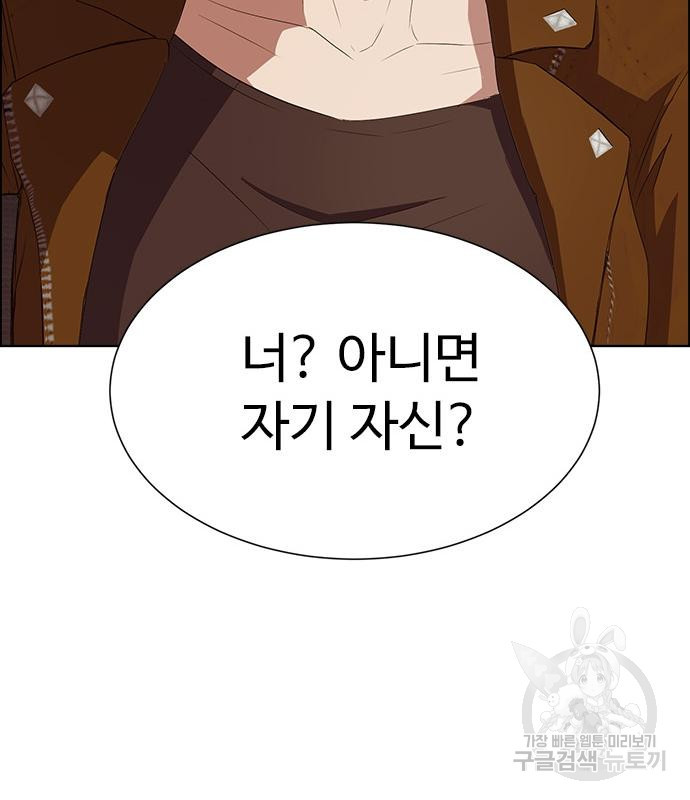 이번 생은 케이팝 리벤지 19화 35