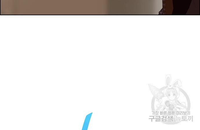 이번 생은 케이팝 리벤지 19화 44