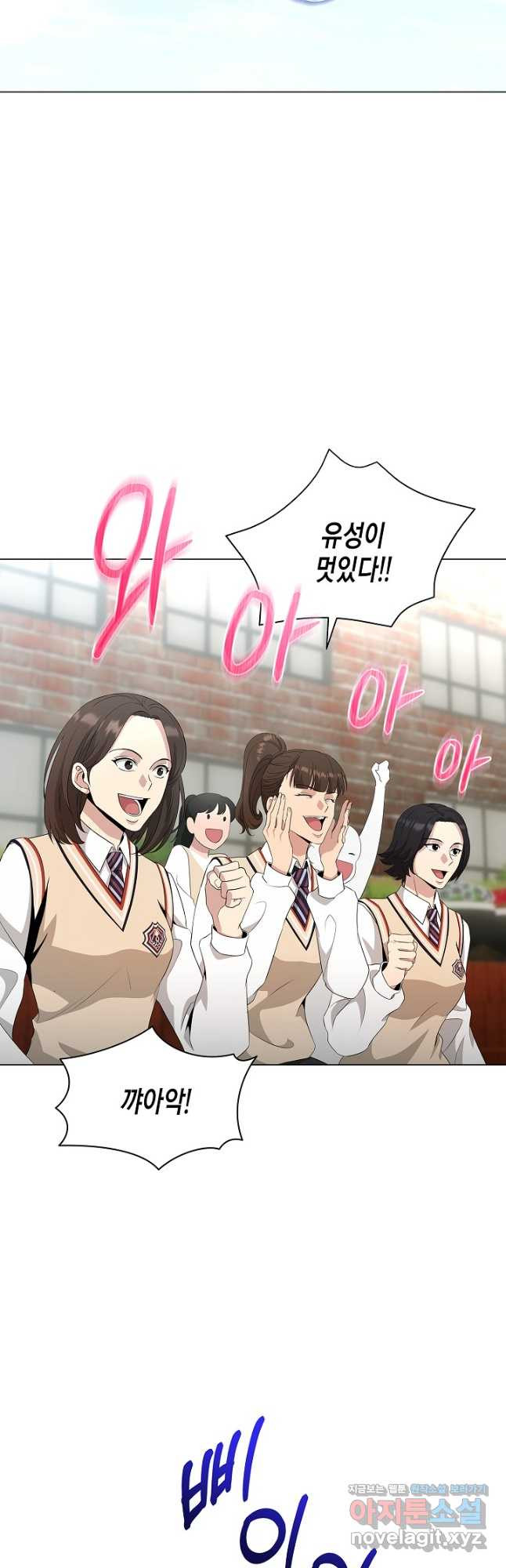 레벨업하기 싫은 천마님 30화 31