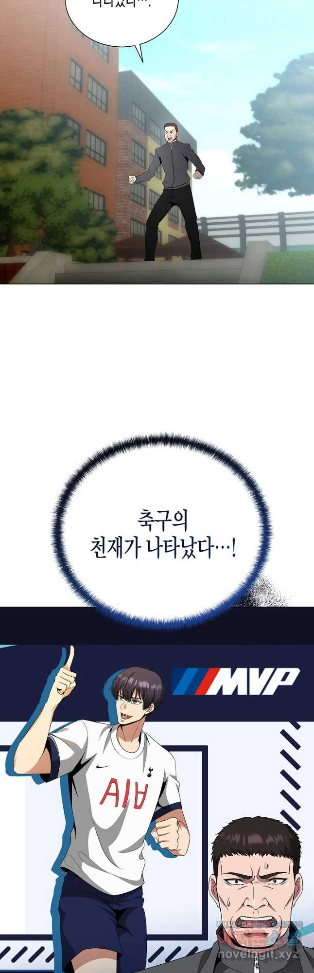 레벨업하기 싫은 천마님 30화 52