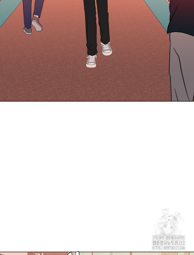 스포주의 하이틴 52화 3