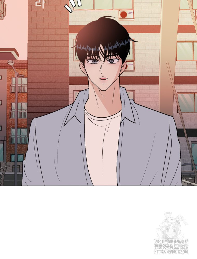 스포주의 하이틴 52화 4