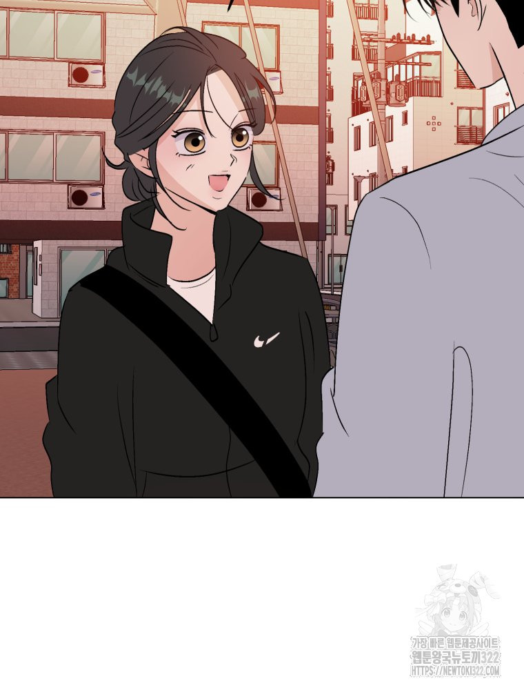 스포주의 하이틴 52화 8