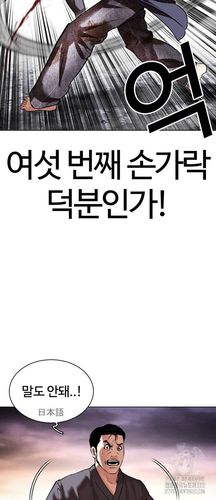 외모지상주의 485화 12