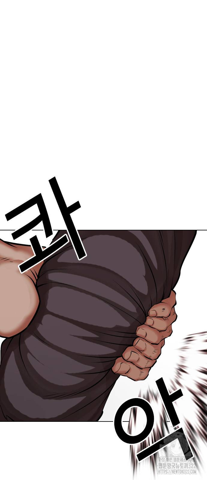 외모지상주의 485화 15