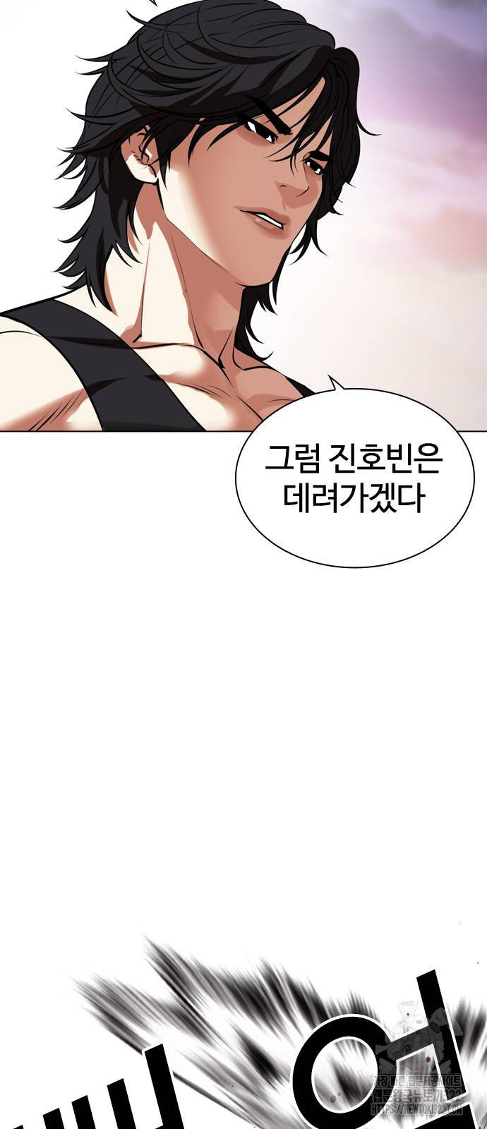 외모지상주의 485화 25