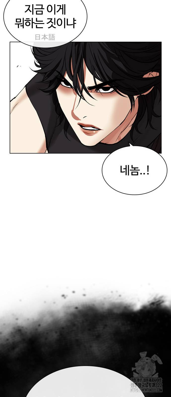 외모지상주의 485화 28