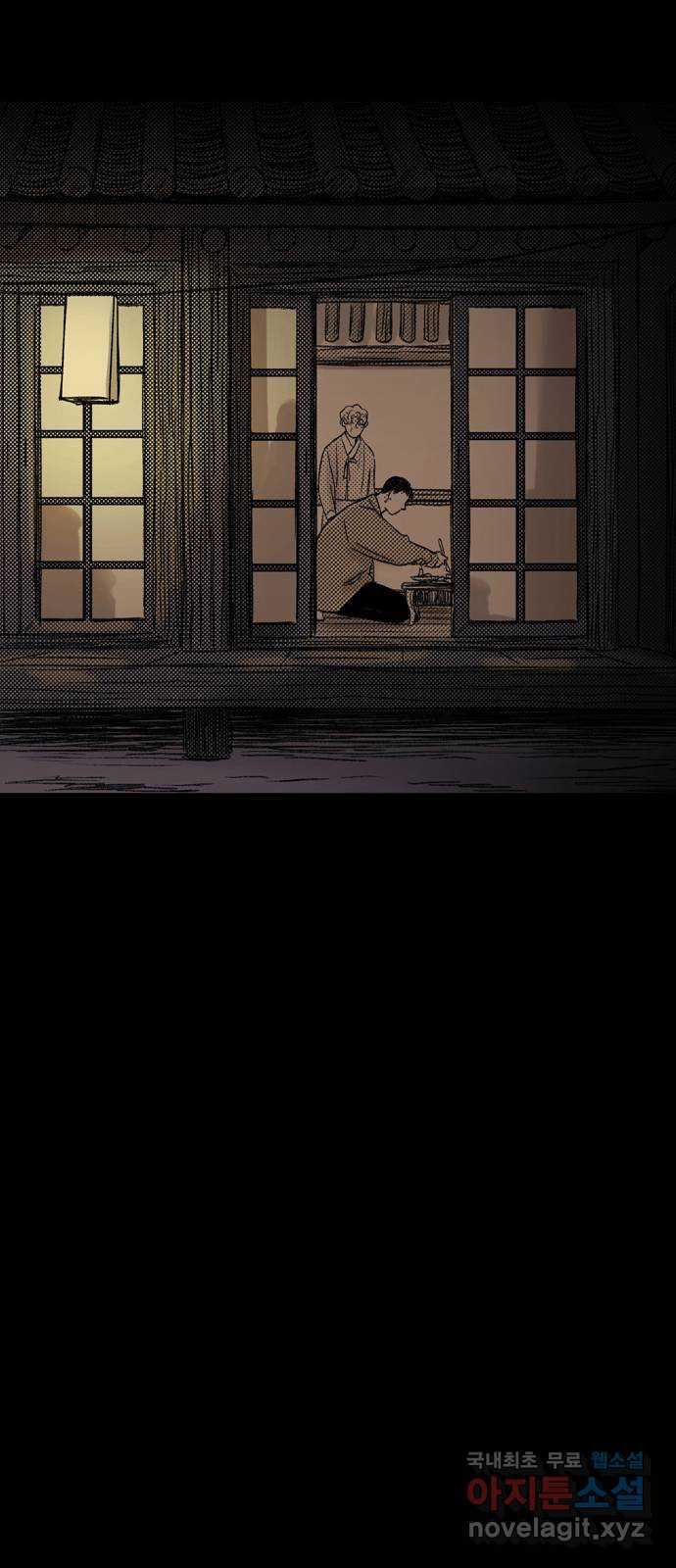 소곤소곤2 식(食) 20