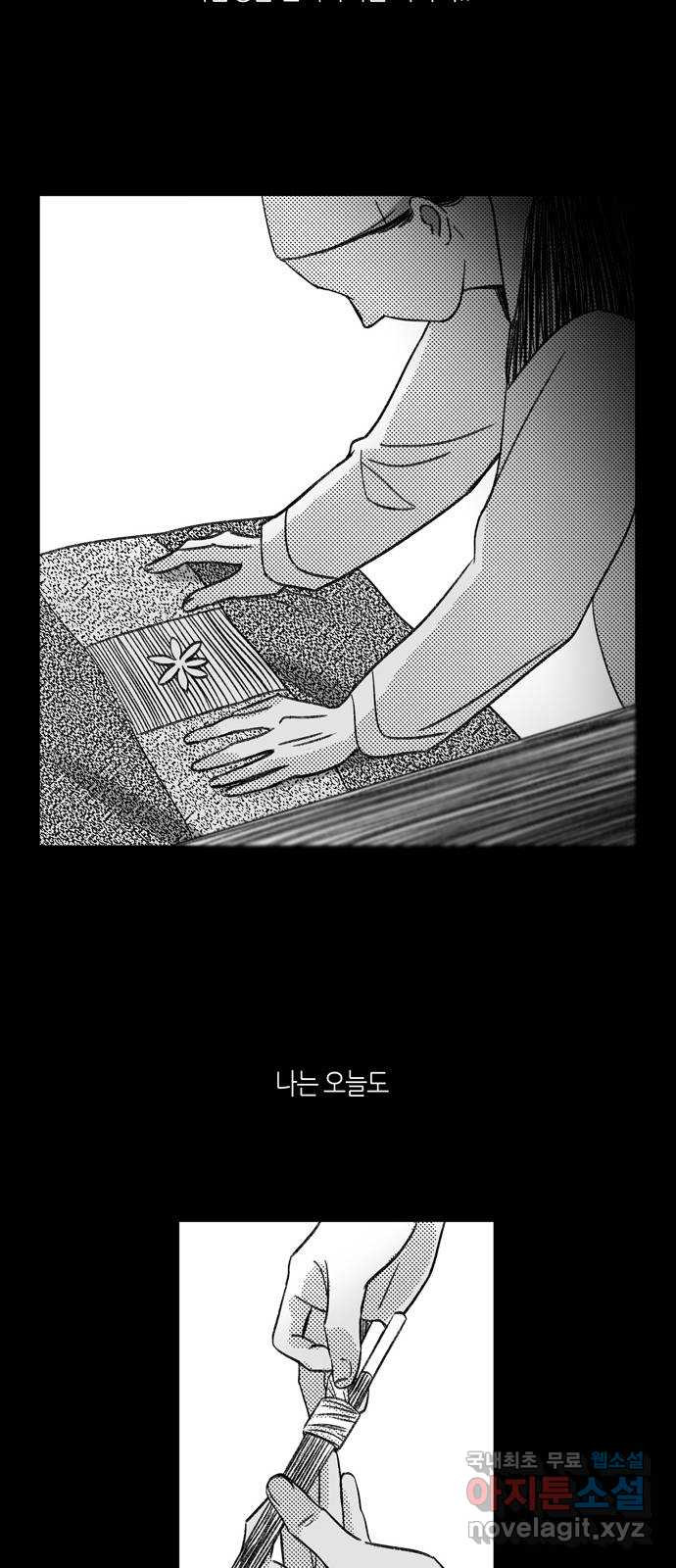 소곤소곤2 식(食) 31