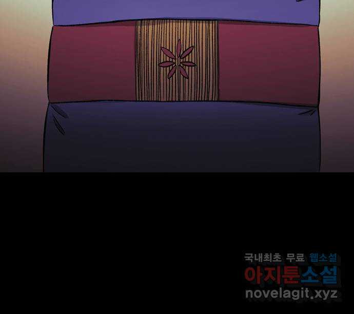 소곤소곤2 식(食) 34