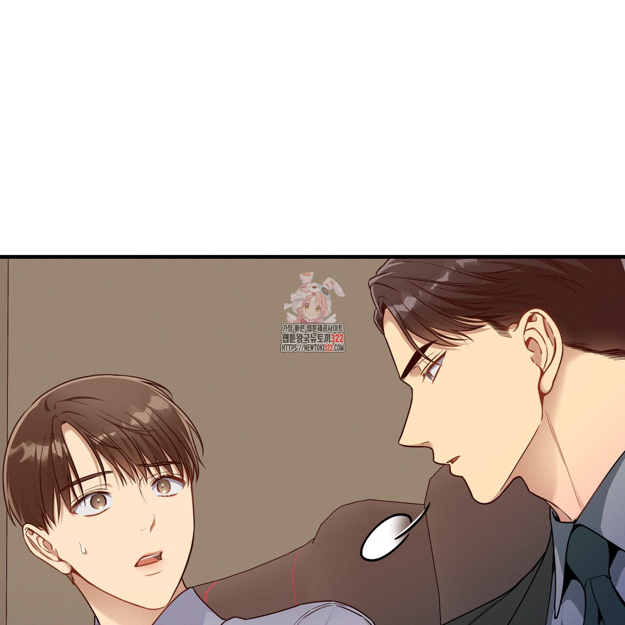 노 모럴(No Moral) 69화 1