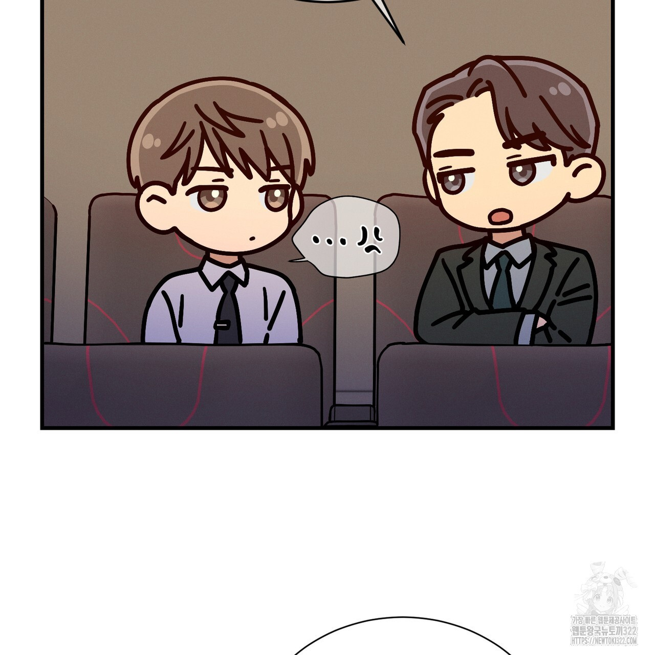 노 모럴(No Moral) 69화 9