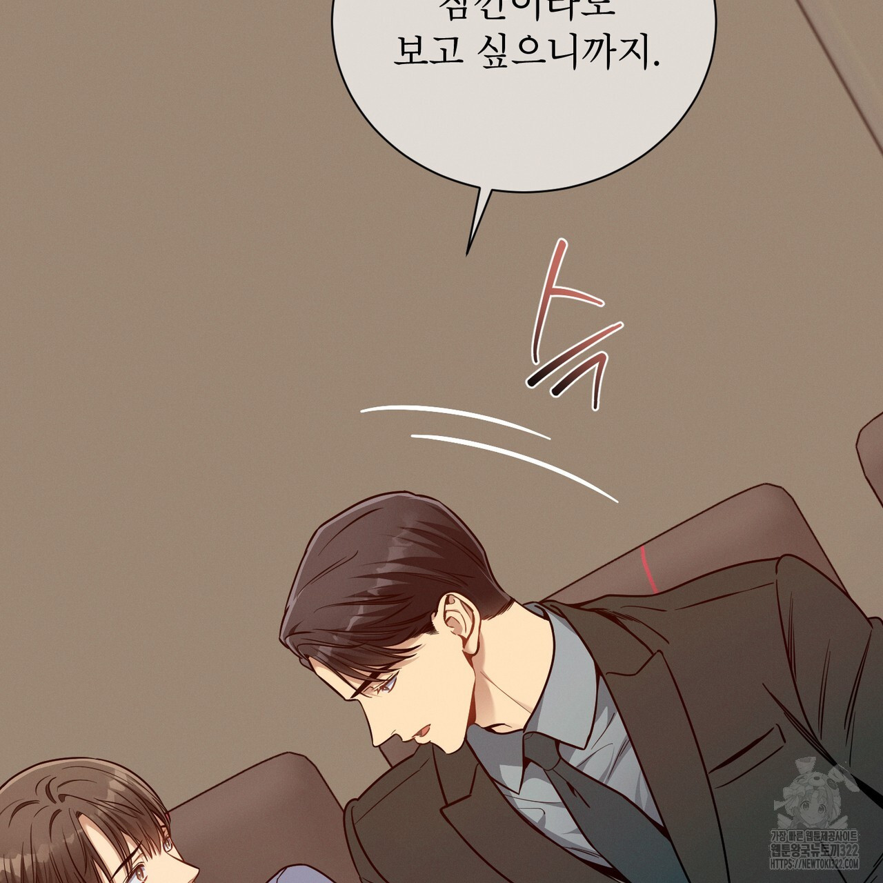 노 모럴(No Moral) 69화 13