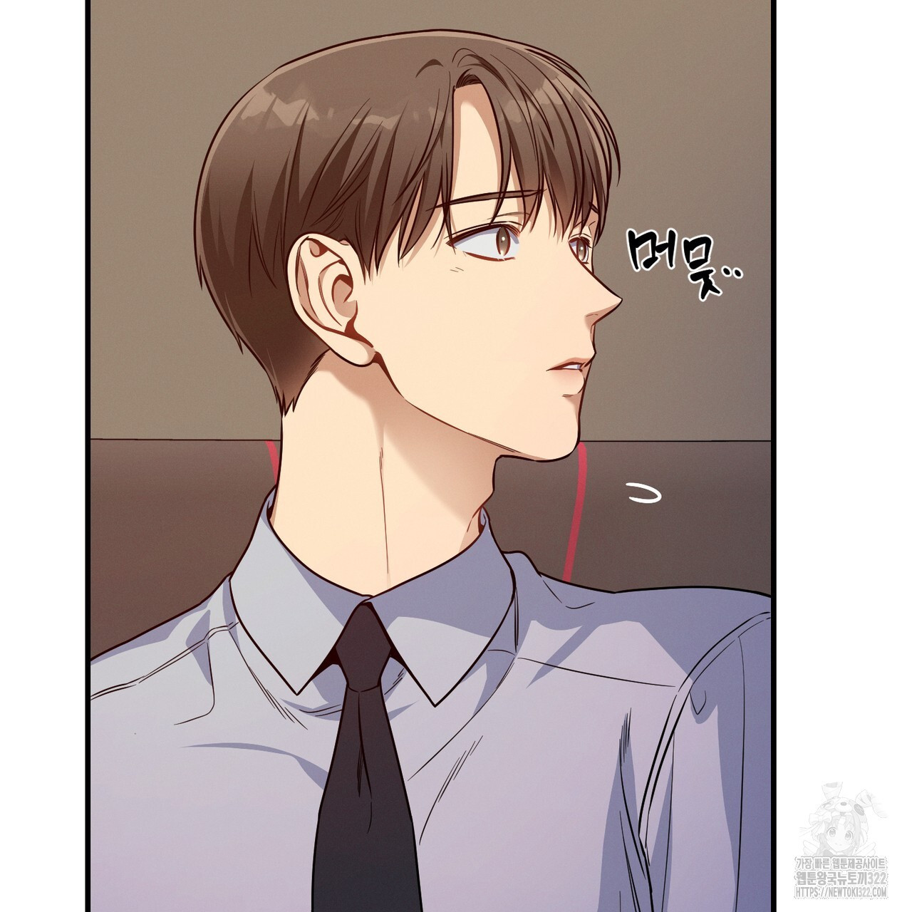 노 모럴(No Moral) 69화 16