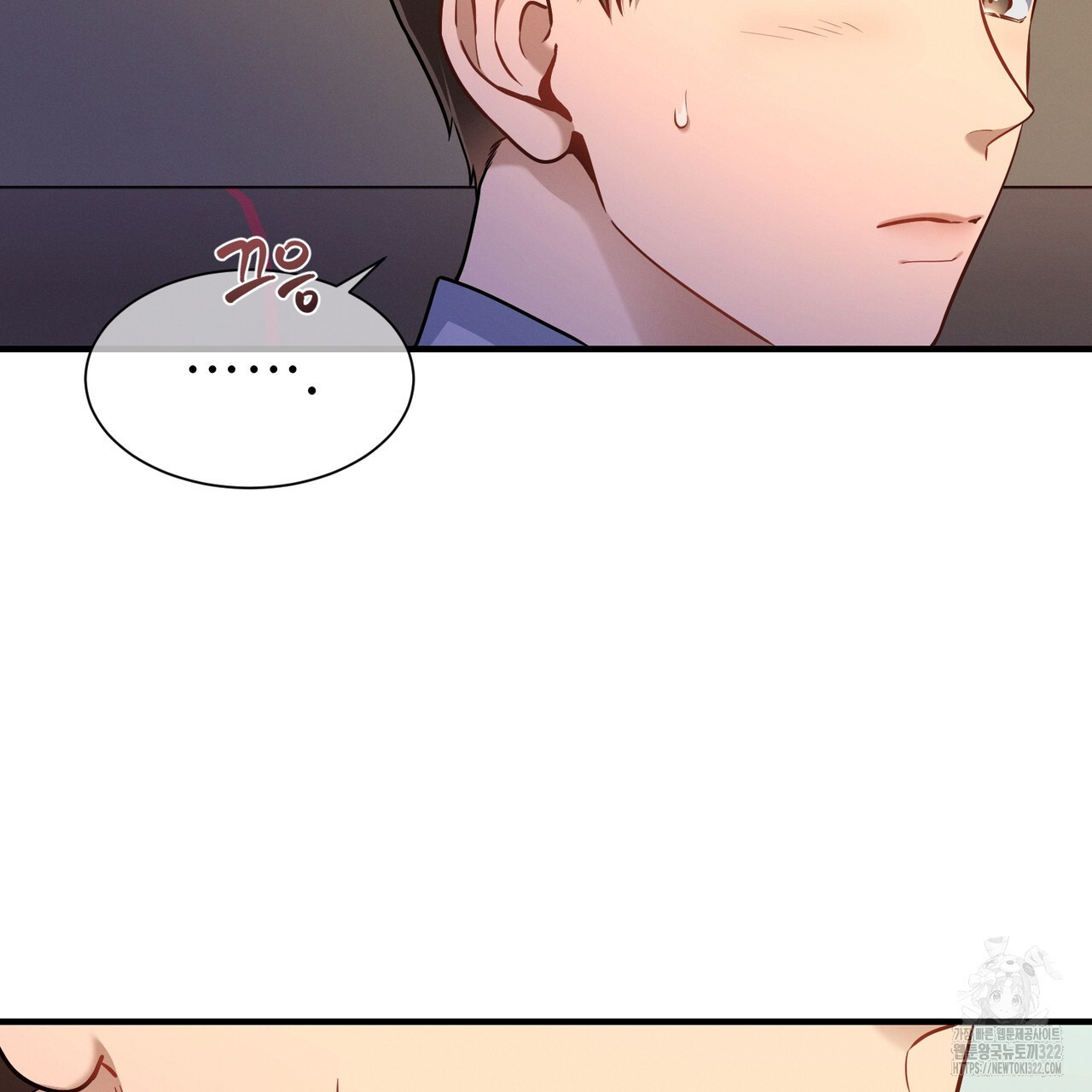 노 모럴(No Moral) 69화 21