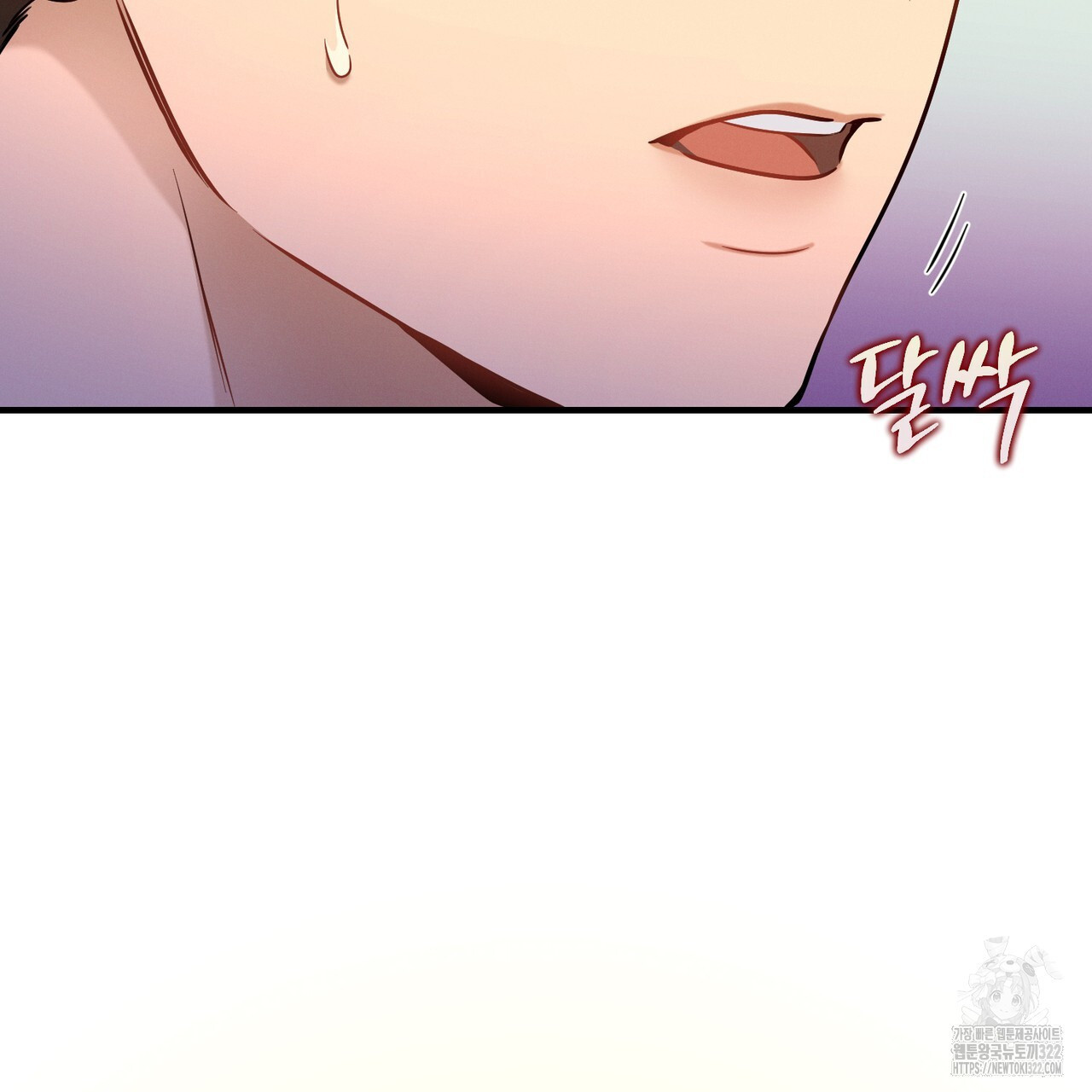 노 모럴(No Moral) 69화 22
