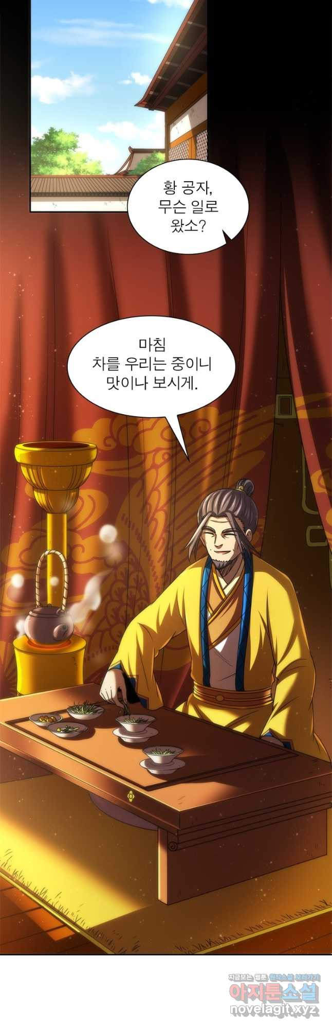 소르골 전기:천년전쟁 283화 2