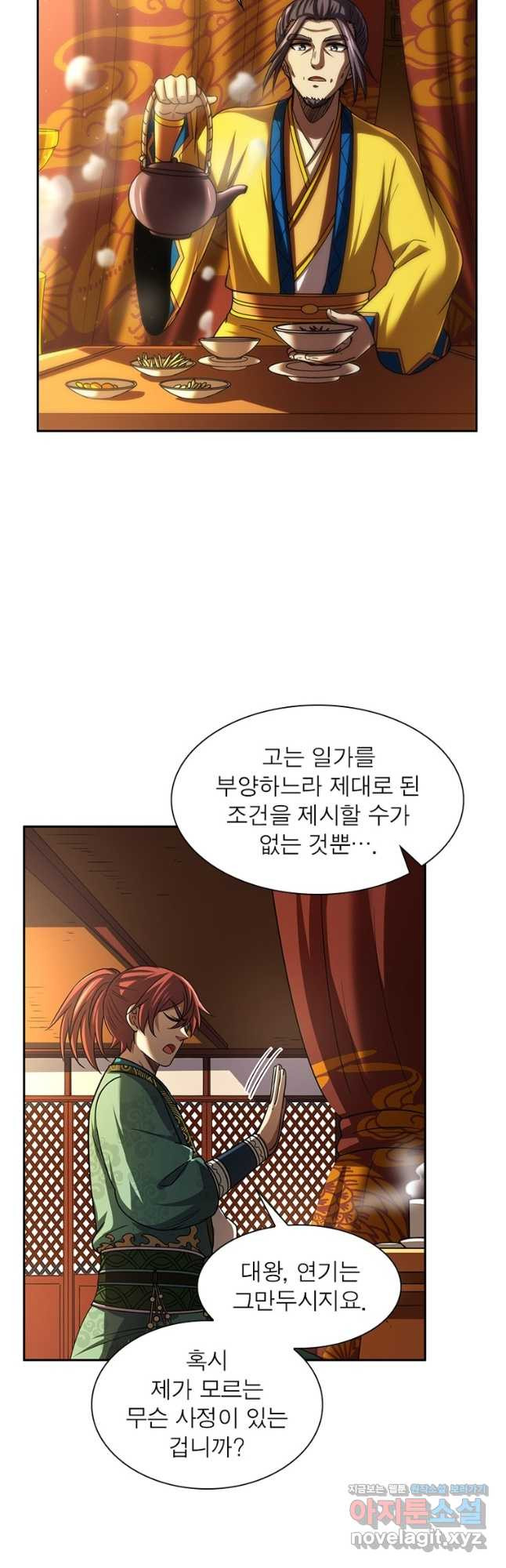 소르골 전기:천년전쟁 283화 4