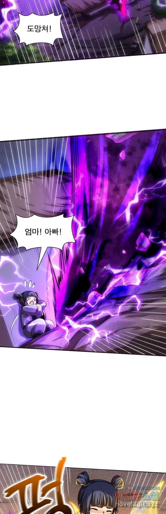 소르골 전기:천년전쟁 283화 21