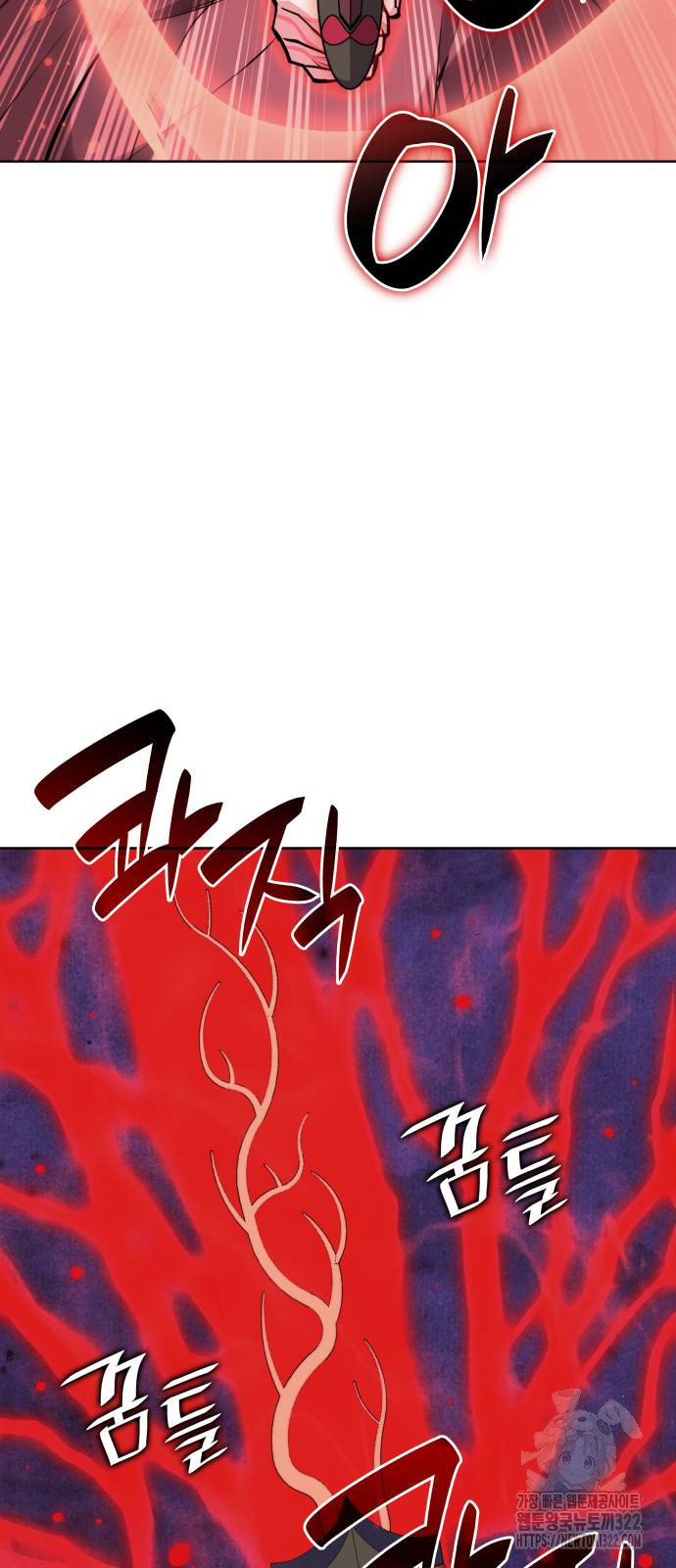 낙향문사전 2부 129화 26