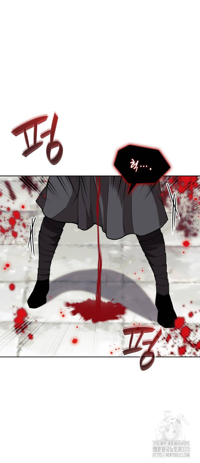낙향문사전 2부 129화 38