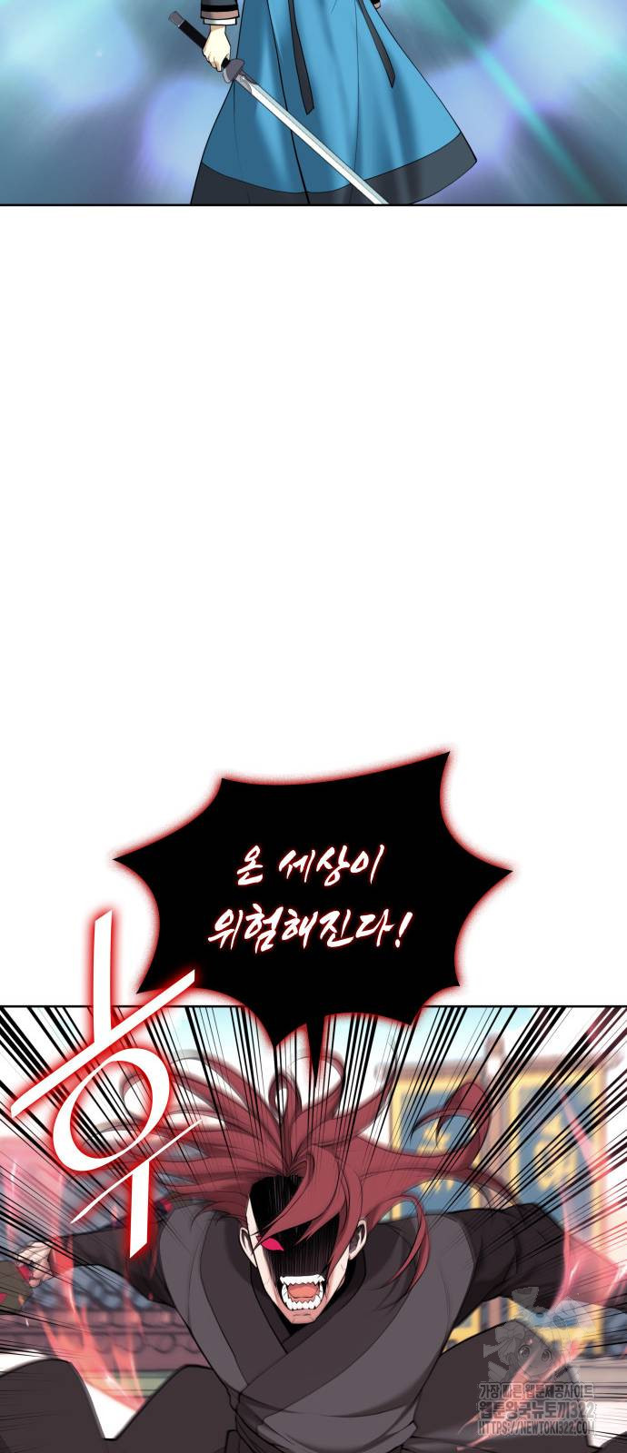 낙향문사전 2부 129화 52