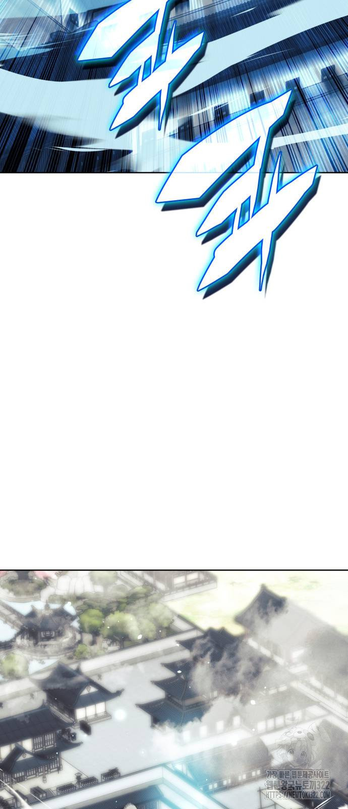 낙향문사전 2부 129화 77