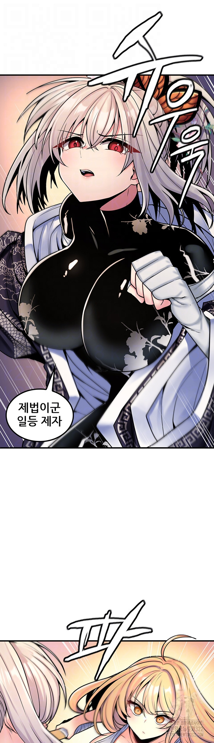 세계수를 따먹다 39화 8