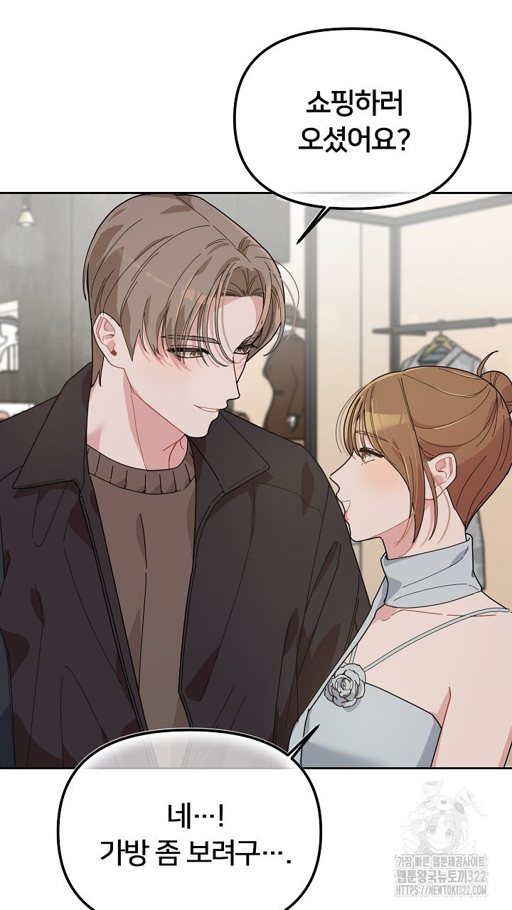 XX아카이브 10화 9
