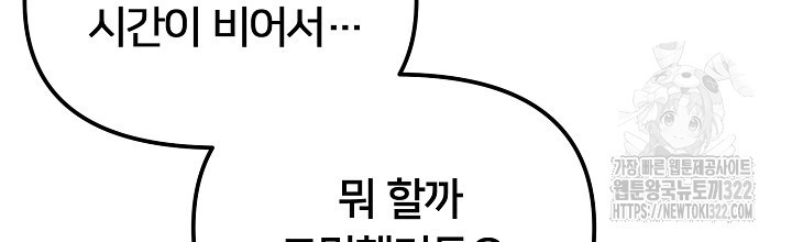 XX아카이브 10화 12