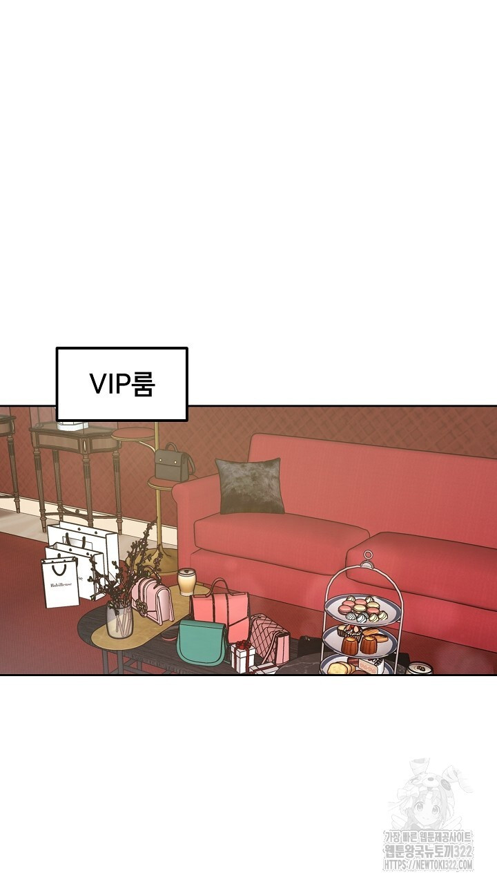 XX아카이브 10화 15