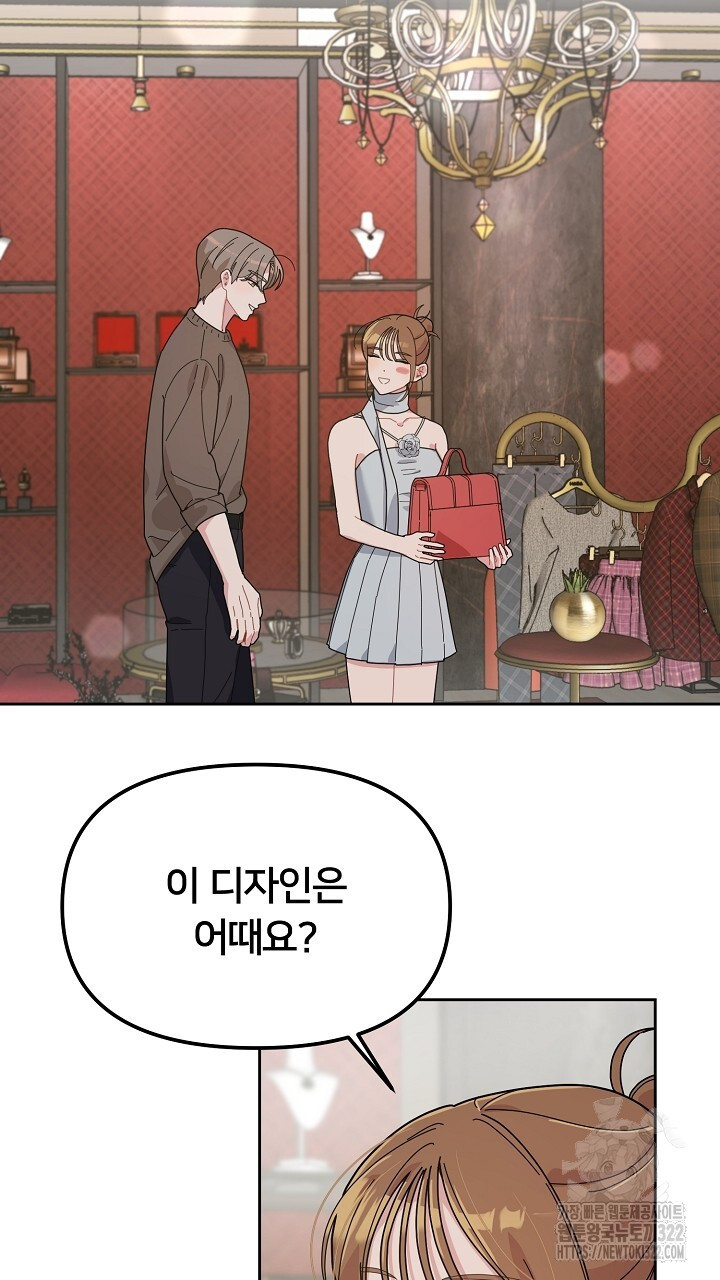 XX아카이브 10화 17