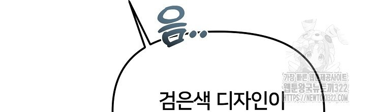 XX아카이브 10화 20