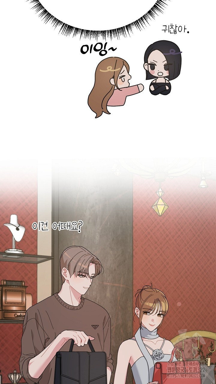 XX아카이브 10화 23