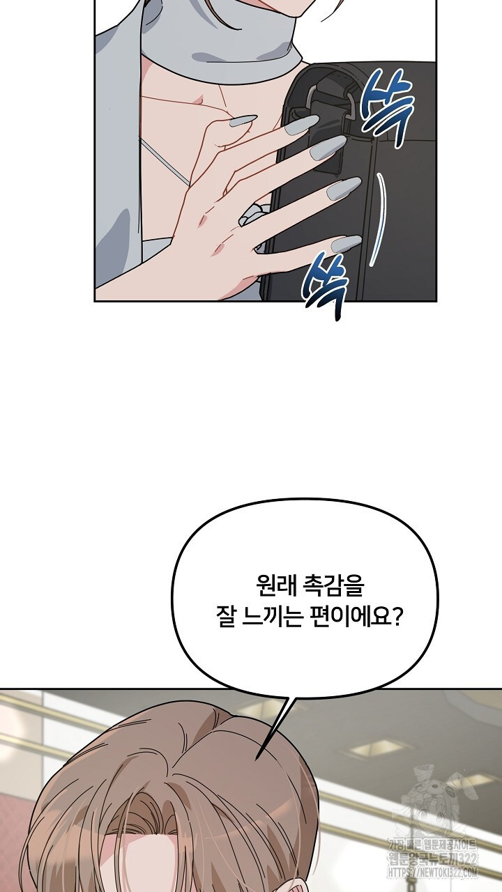 XX아카이브 10화 27