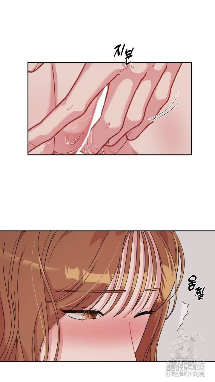 XX아카이브 20화 3