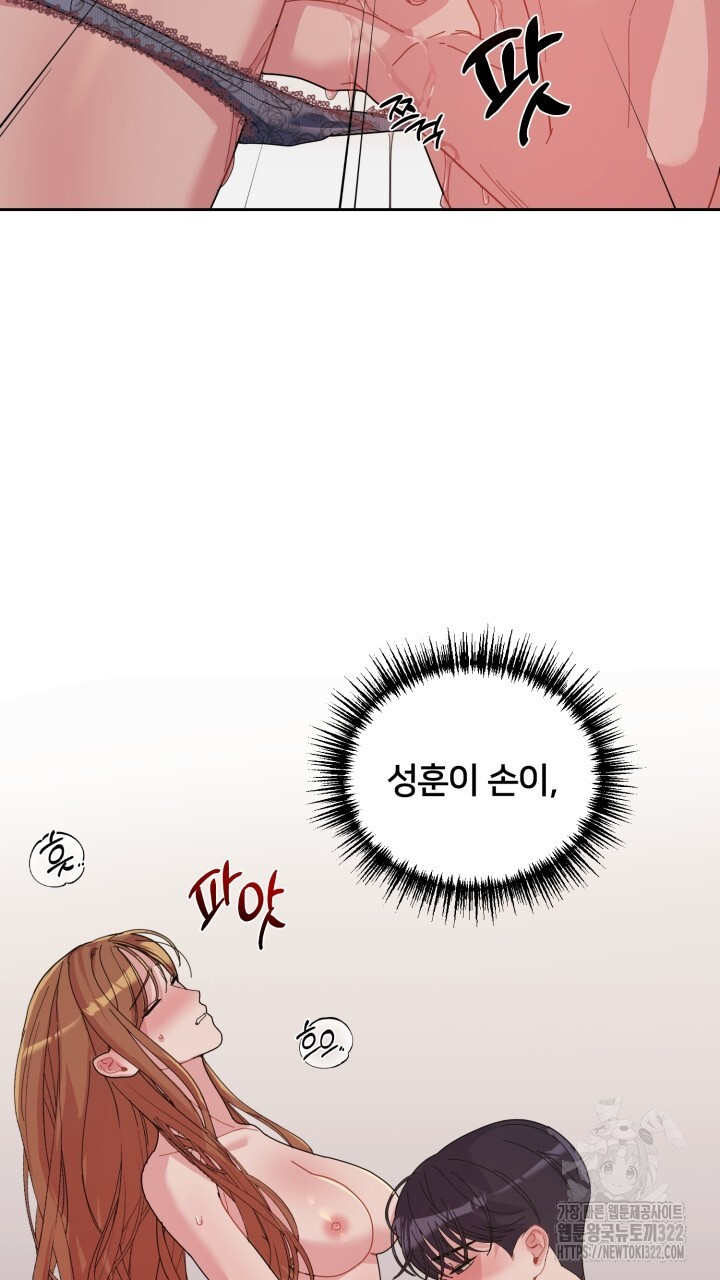 XX아카이브 20화 15