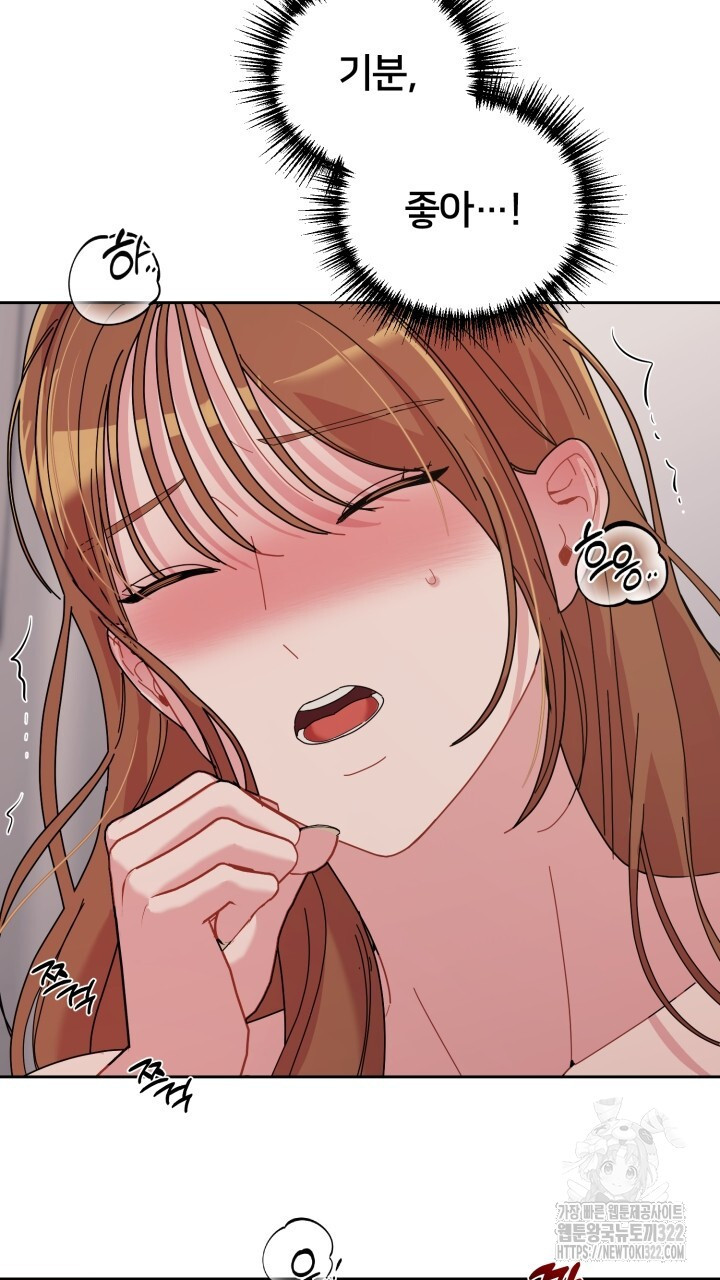 XX아카이브 20화 19