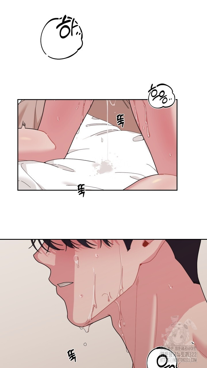 XX아카이브 20화 23